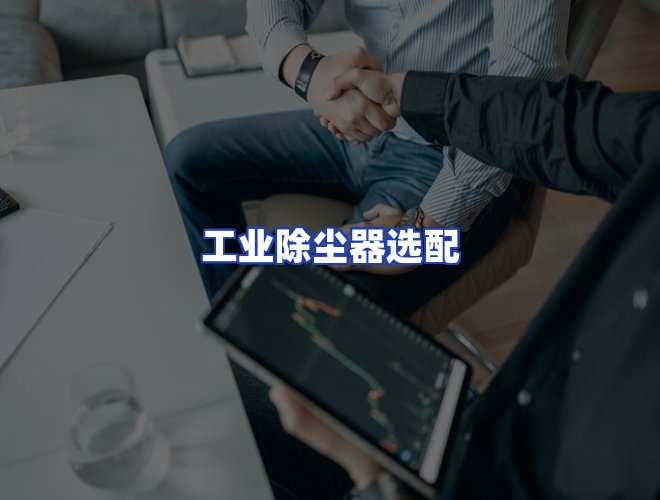 专业团队
